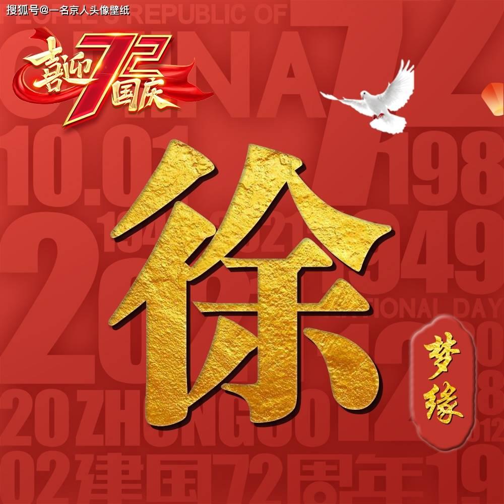 斯洛文尼亚移民条件及优势