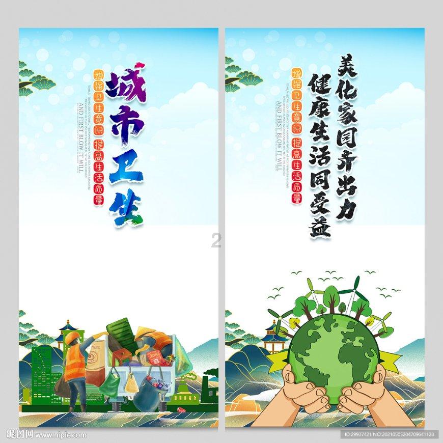 孩子老玩游戏该怎么办呢？游戏画面