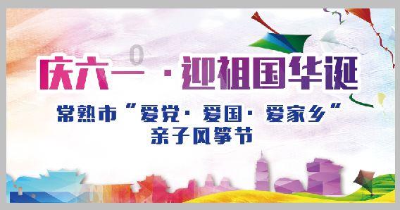 来吴山城隍阁 登高“寻龙”迎新春