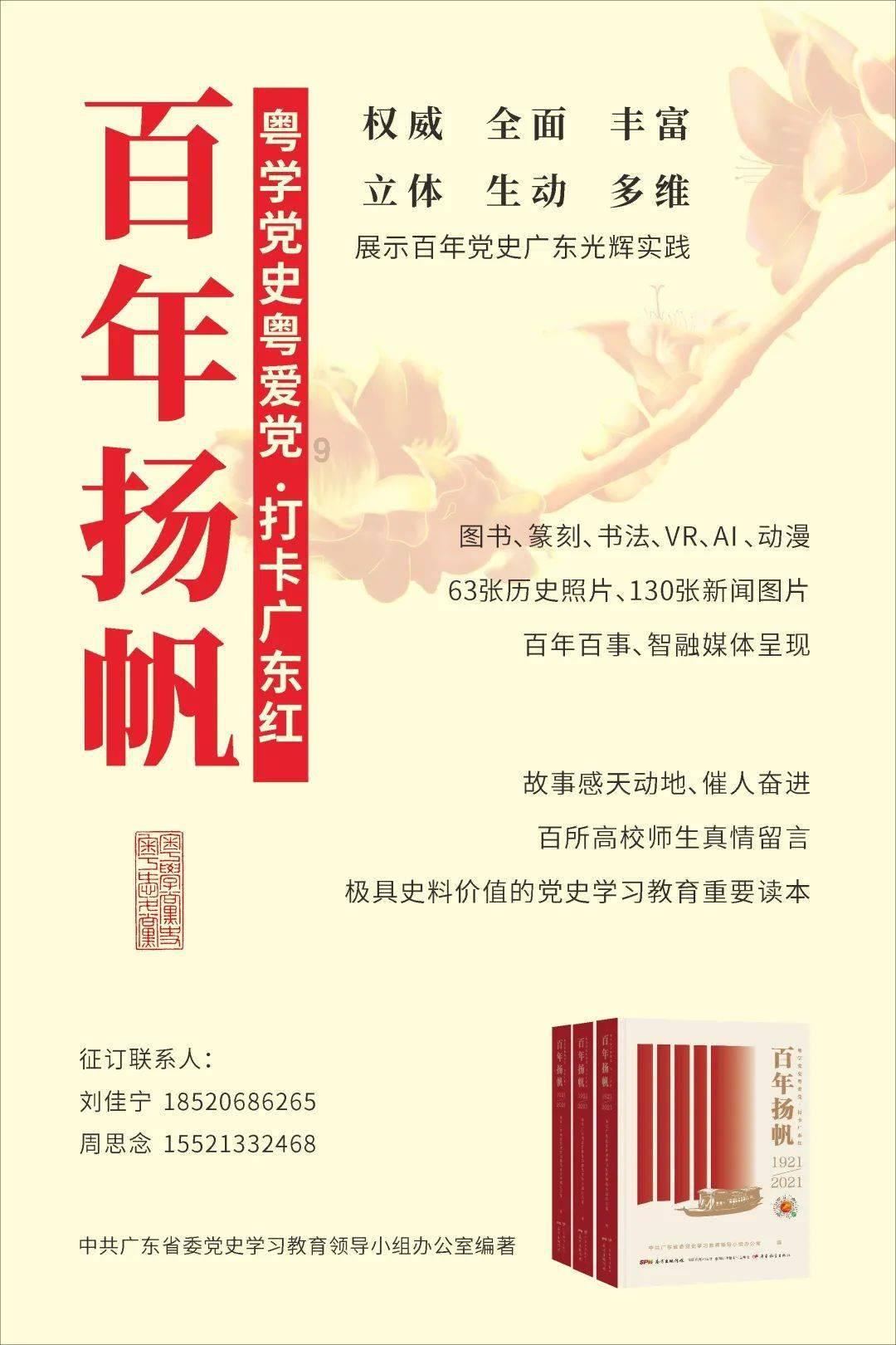 小魔仙的闺蜜装